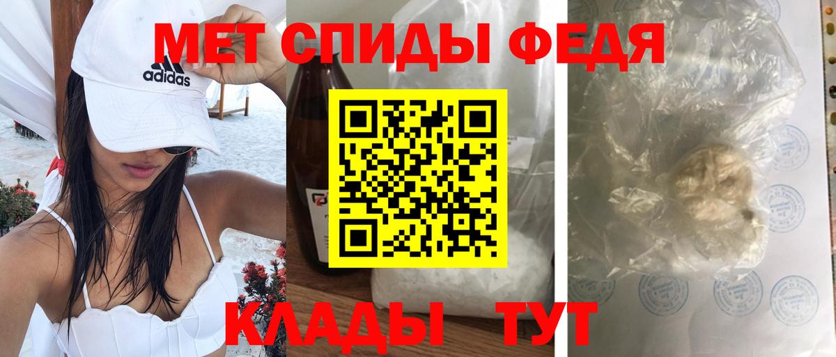АМФЕТАМИН 98%  Вход с VPN  АМФ  Ртищево 
