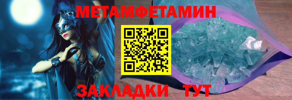 Amphetamine Premium Ртищево