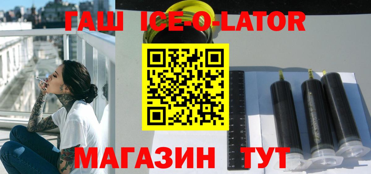 Гашиш хэш Ртищево