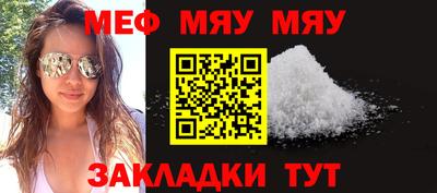 таблы Обь