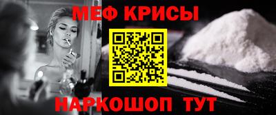 таблы Обь