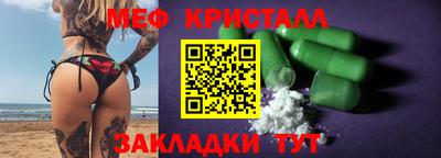 таблы Обь