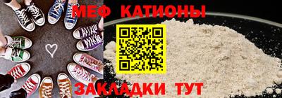 стафф Нягань
