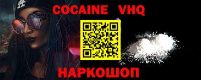 стафф Нягань