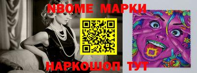 таблы Обь