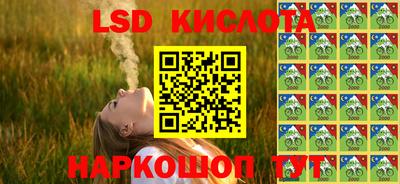 стафф Нягань