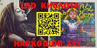 таблы Обь