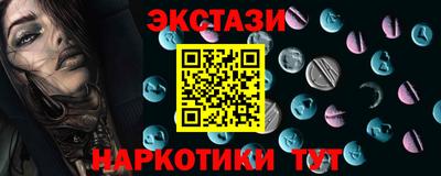 таблы Обь