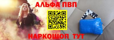 таблы Обь