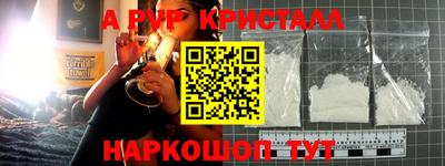 стафф Нягань