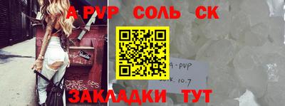 стафф Нягань
