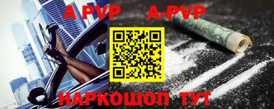 таблы Обь