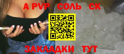 a pvp Обнинск