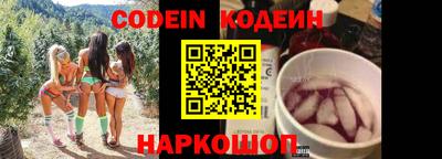 таблы Обь