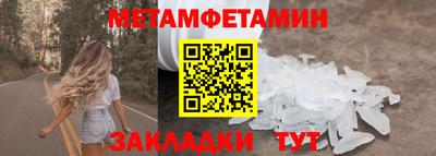 таблы Обь
