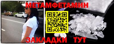 таблы Обь
