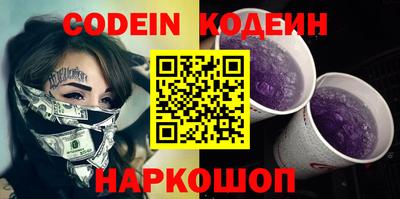 таблы Обь