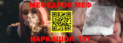 стафф Нягань