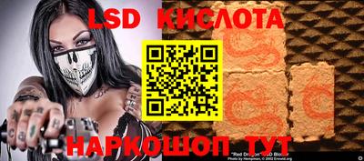 таблы Обь
