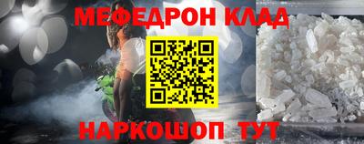 таблы Обь