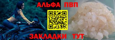 таблы Обь