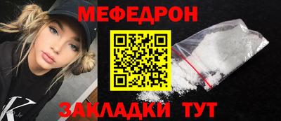 стафф Нягань