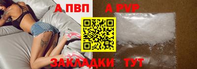 a pvp Обнинск