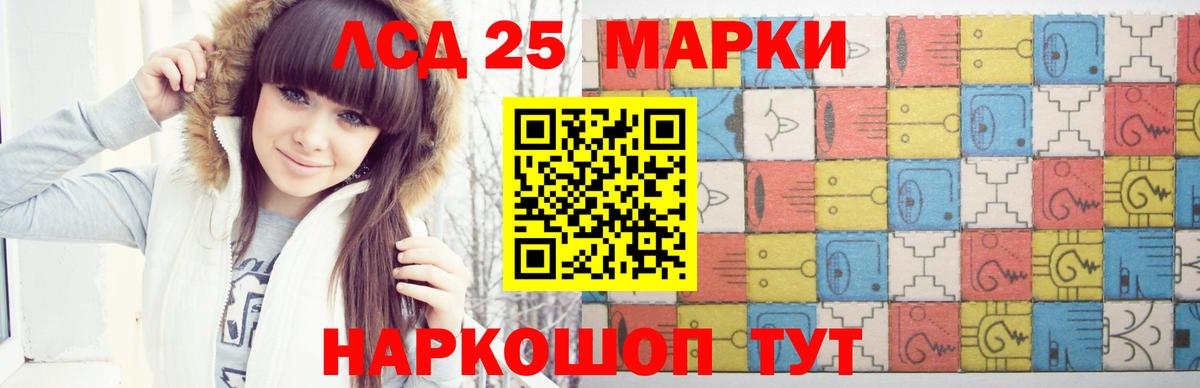 Ртищево  ЛСД экстази кислота  Вход с VPN  Лсд 25 экстази ecstasy 
