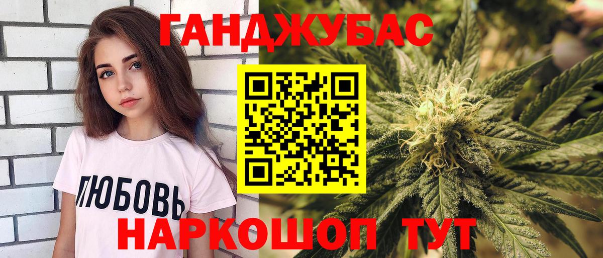 Ртищево  Бошки Шишки MAZAR  Вход с VPN  Канабис MAZAR  Бошки марихуана Bruce Banner  Каннабис LSD WEED 